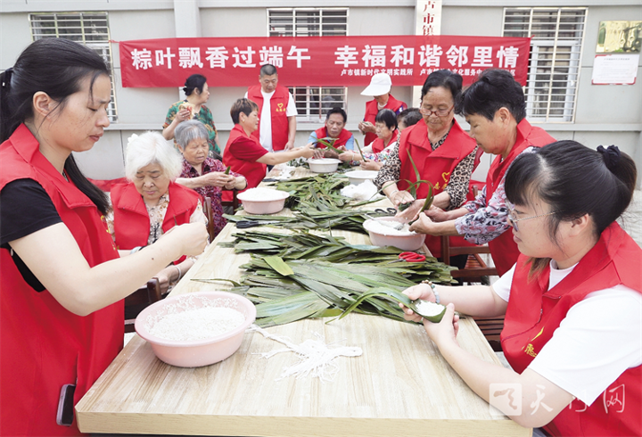 “粽”庆端午乐融融 